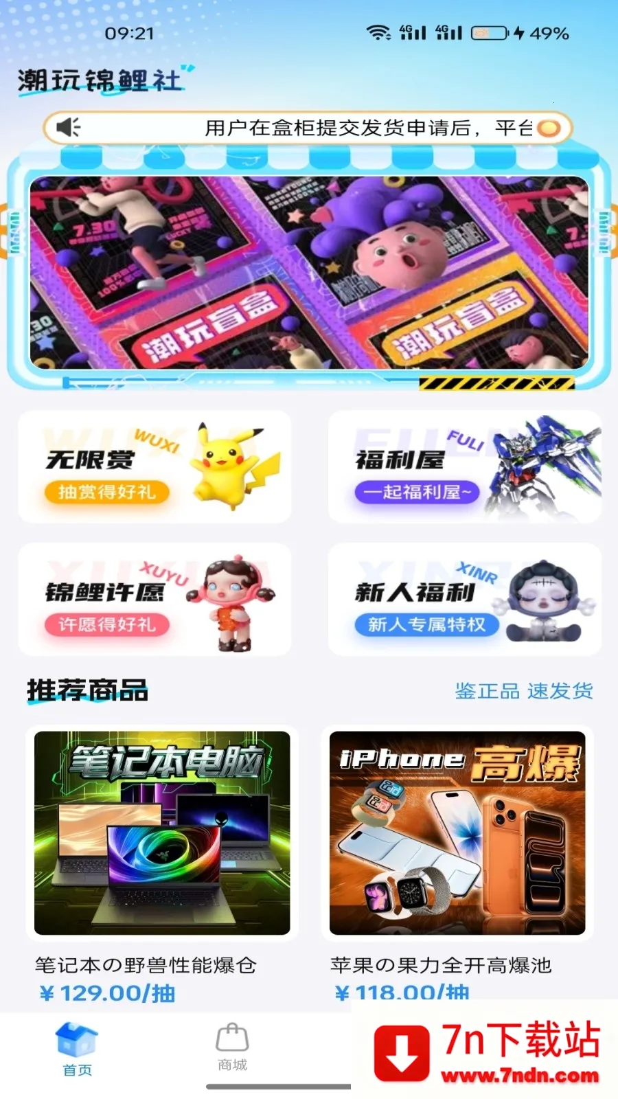 ���н����簲׿���ֻ���v1.5.0 �ٷ������ͼ