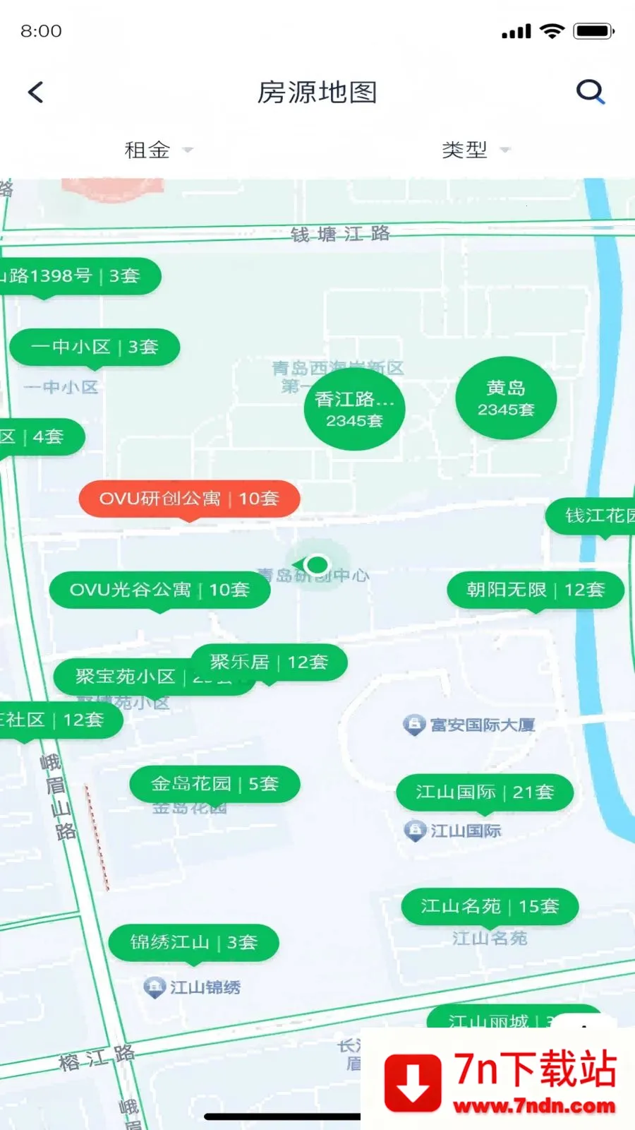 �Է���(�ⷿ�ҷ�ƽ̨)v1.5.8 ��׿���ͼ