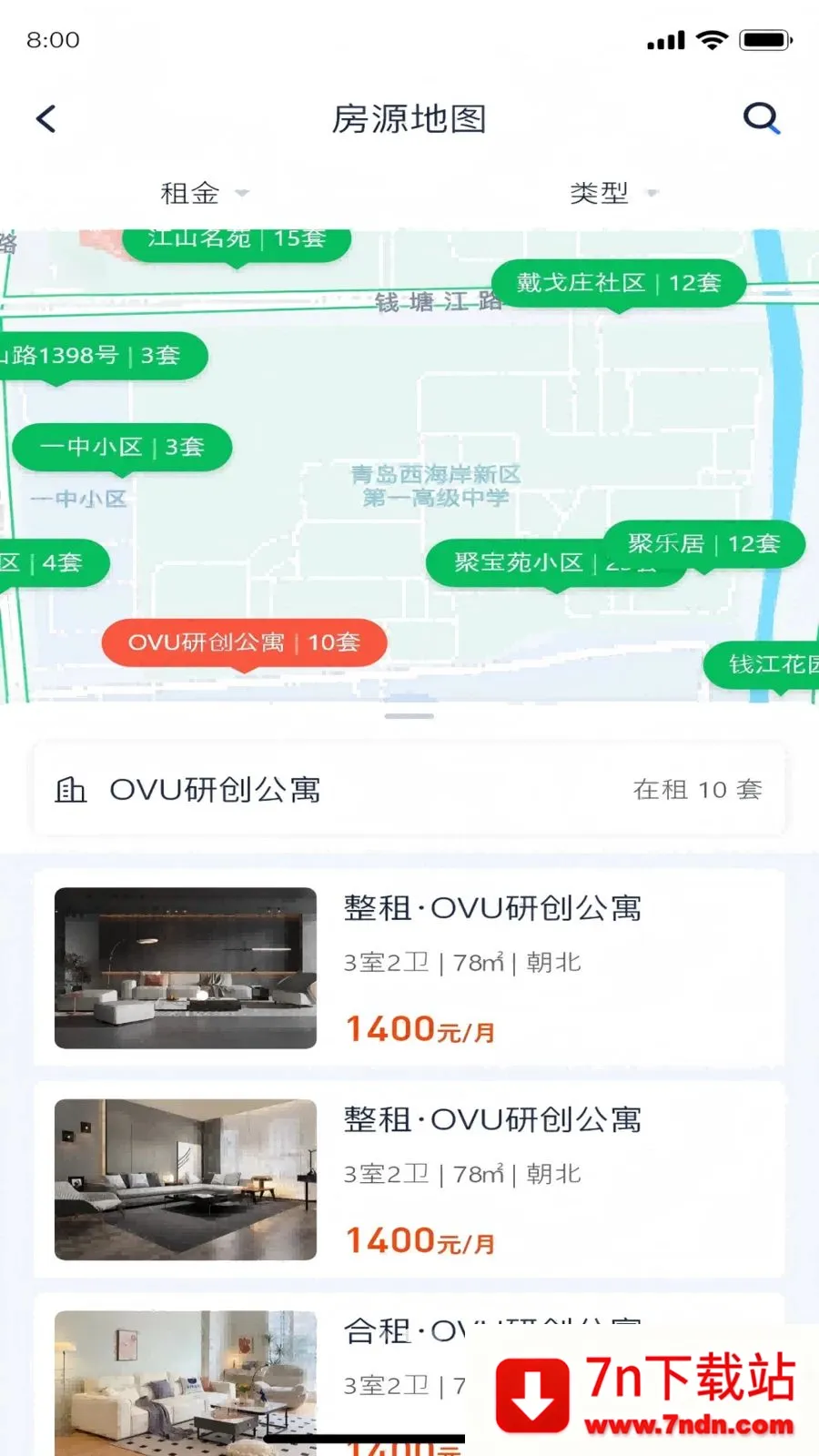 �Է���(�ⷿ�ҷ�ƽ̨)v1.5.8 ��׿���ͼ