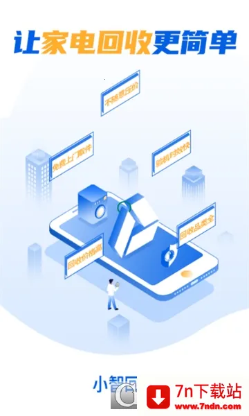 С�ǻ��������ֻ���v1.5.4 ��Ѱ��ͼ