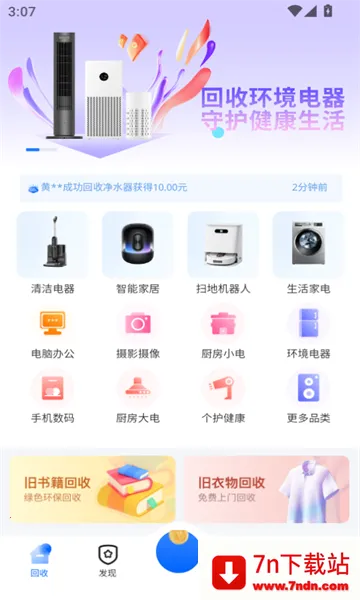 С�ǻ��������ֻ���v1.5.4 ��Ѱ��ͼ