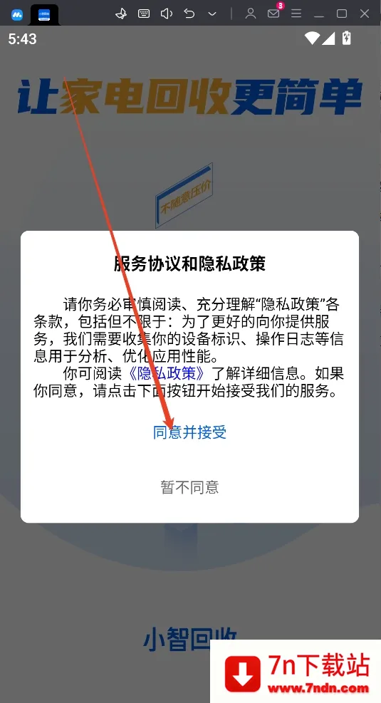 С�ǻ��������ֻ���