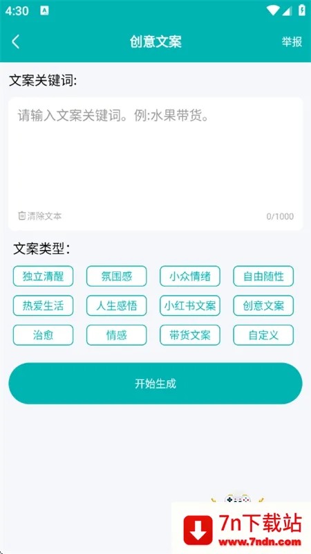 �İ����ɴ�ʦ�����ֻ���v2.6.5 ��Ѱ��ͼ