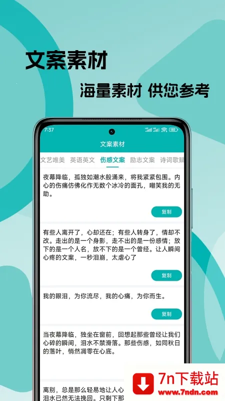 �İ����ɴ�ʦ�����ֻ���v2.6.5 ��Ѱ��ͼ