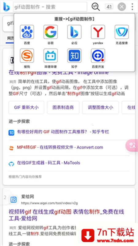 С�������2026���ذ�װv2.3.7 ��Ѱ��ͼ