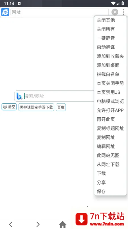 С�������2026���ذ�װv2.3.7 ��Ѱ��ͼ