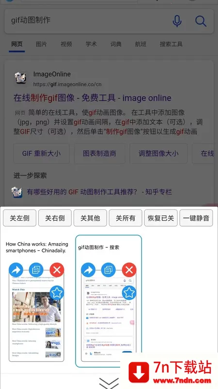 С�������2026���ذ�װv2.3.7 ��Ѱ��ͼ