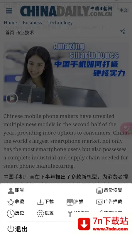 С�������2026���ذ�װv2.3.7 ��Ѱ��ͼ