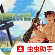 ���ȳ������İ�(���ֲ��Ӿȳ���)v1.00.30-patreon ��׿��