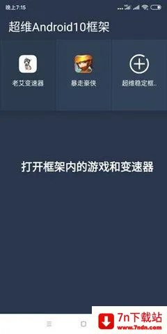 �ϰ�������(��Ϸ��������)