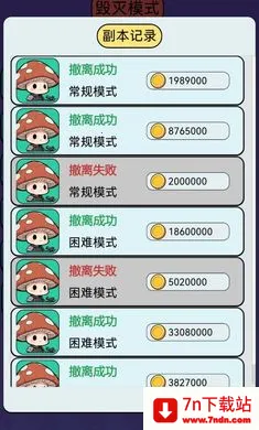 �����������Ѵ�2026�ٷ�����v1.0 ��Ѱ��ͼ