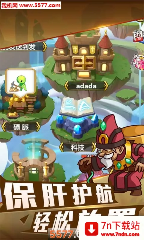 ��������(������������)v1.0 �ٷ������ͼ