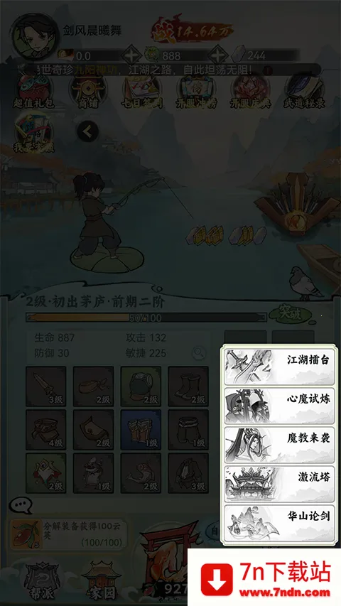 ��������(������������)