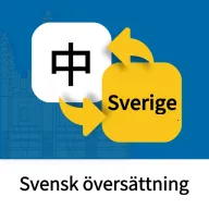 ����﷭��ͨ(����﷭�빤��)v1.0.1 �ֻ���