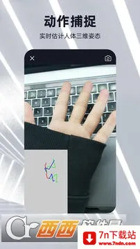 �ɺ�3D��ģ2026�ٷ����°汾v2.5.2 �ֻ����ͼ