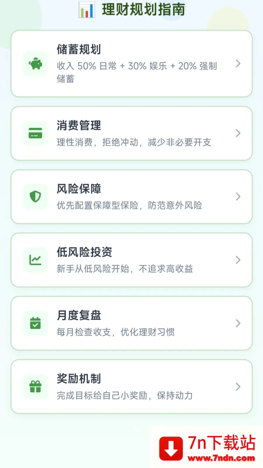 Ȧֻ����2026�ٷ����°汾v1.0.1.275102058 ��׿���ͼ