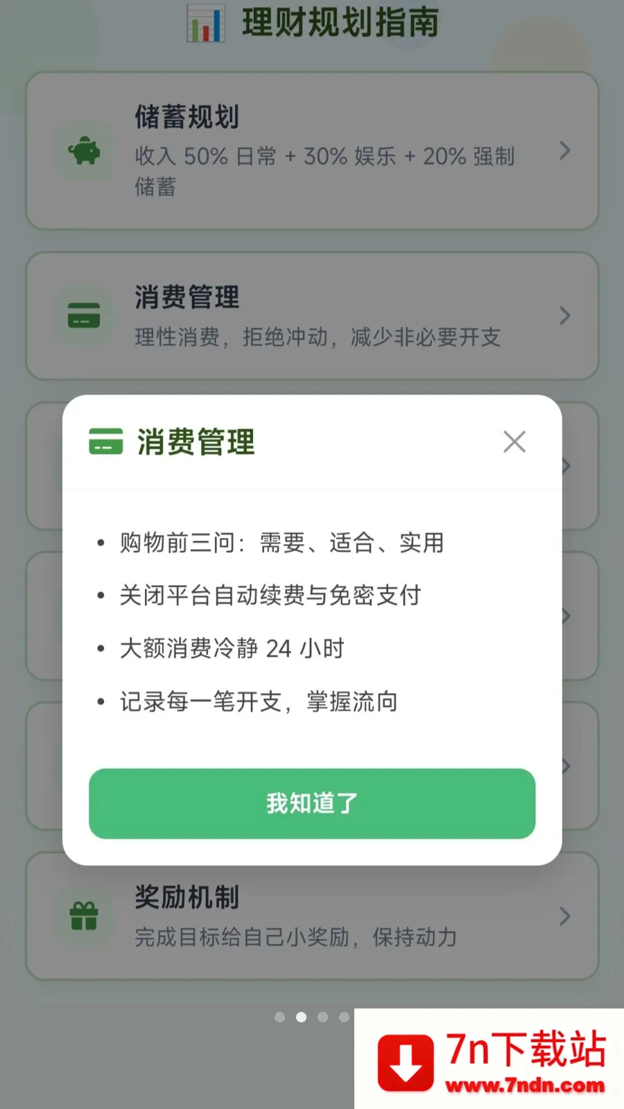 Ȧֻ����2026�ٷ����°汾v1.0.1.275102058 ��׿���ͼ