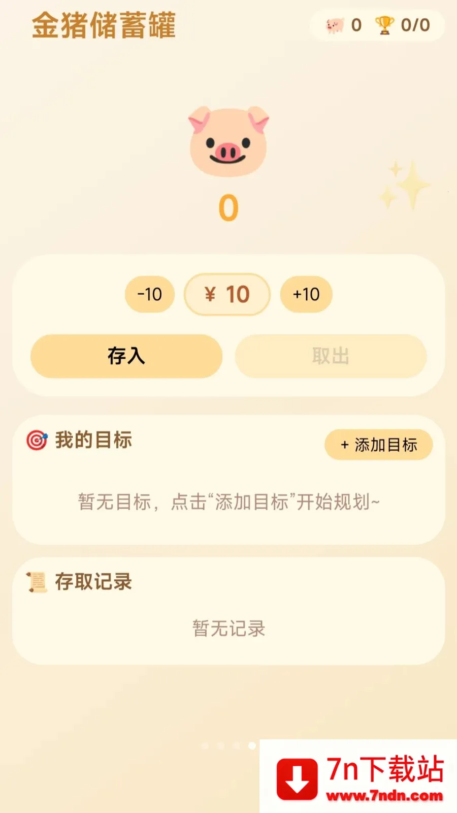 Ȧֻ����2026�ٷ����°汾v1.0.1.275102058 ��׿���ͼ