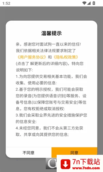 ���Թ�2026���ذ�װv5.0.0 �ֻ����ͼ