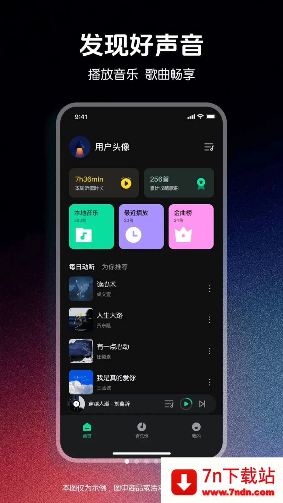 ǧǧ����������(��Ƶ����APP)v1.0.0 �ٷ������ͼ