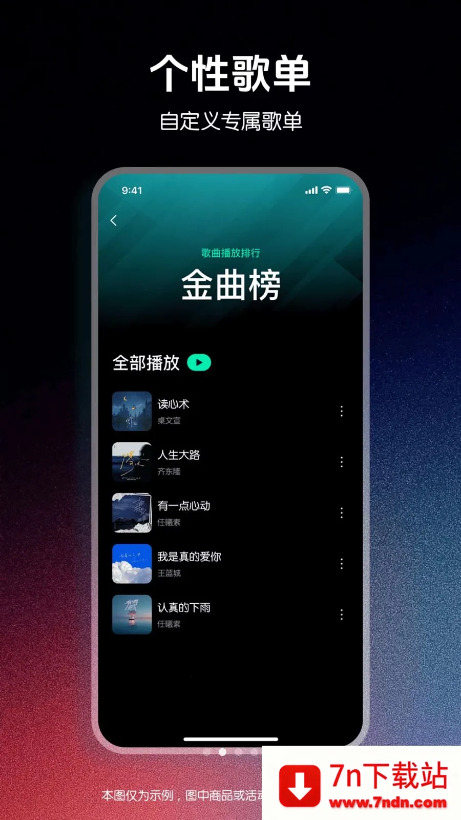 ǧǧ����������(��Ƶ����APP)v1.0.0 �ٷ������ͼ