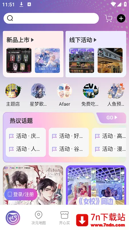 �����(����Ԫ����ƽ̨)v1.1.28 �ٷ������ͼ