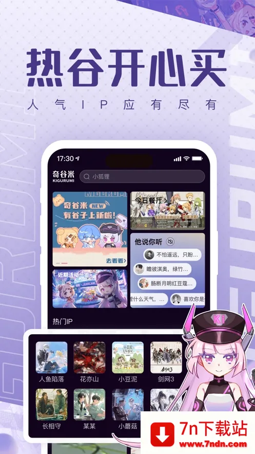 �����(����Ԫ����ƽ̨)v1.1.28 �ٷ������ͼ