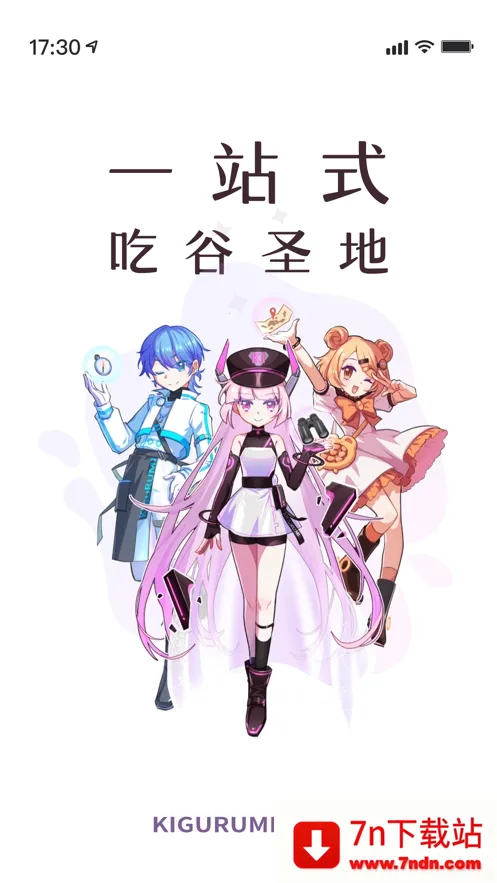 �����(����Ԫ����ƽ̨)v1.1.28 �ٷ������ͼ