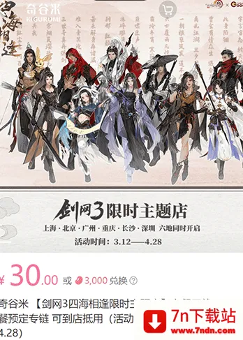 �����(����Ԫ����ƽ̨)