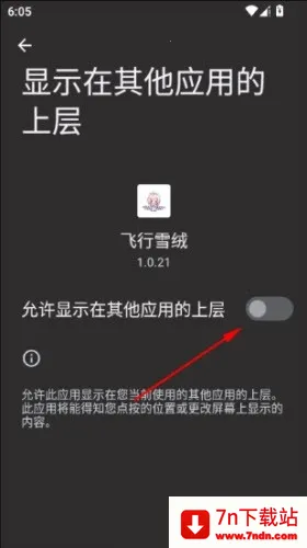����ѩ�ް���˹����(���滥������)v1.0.21 �ٷ������ͼ