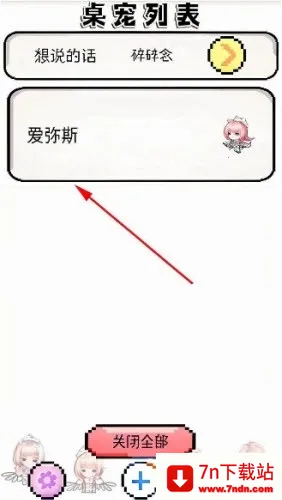 ����ѩ�ް���˹����(���滥������)v1.0.21 �ٷ������ͼ