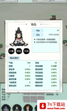 �Ż�֤�����һ�����(������������)v4 �ֻ����ͼ