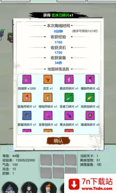 �Ż�֤�����һ�����(������������)v4 �ֻ����ͼ