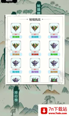 �Ż�֤�����һ�����(������������)v4 �ֻ����ͼ