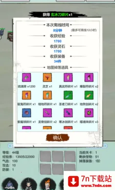 �Ż�֤�����һ�����(������������)v4 �ֻ����ͼ