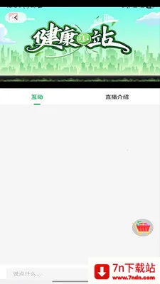 ����ʱ�������ֻ���v2.0.3 �ֻ����ͼ