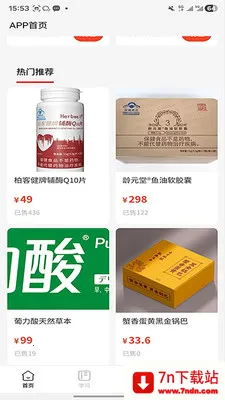 ����ʱ�������ֻ���v2.0.3 �ֻ����ͼ