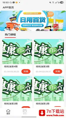 ����ʱ�������ֻ���v2.0.3 �ֻ����ͼ