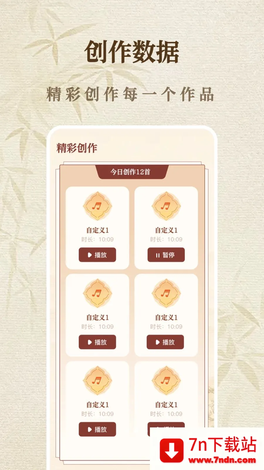 һ����������ģ����2026�ٷ����°汾v1.1.0 �ٷ������ͼ