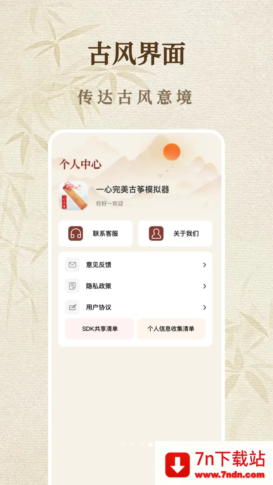 һ����������ģ����2026�ٷ����°汾v1.1.0 �ٷ������ͼ