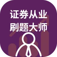 ֤ȯ��ҵˢ���ʦ2026�ٷ����°汾v1.0.1 �ٷ�����