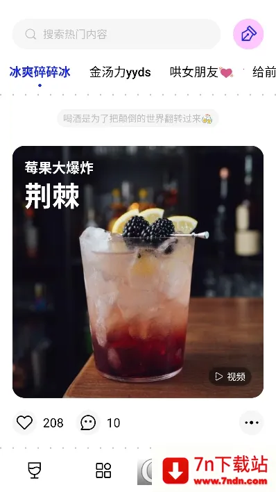 Ұ��(��β�Ƶ���ƽ̨)v1.9.87 ��׿���ͼ