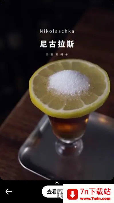 Ұ��(��β�Ƶ���ƽ̨)v1.9.87 ��׿���ͼ