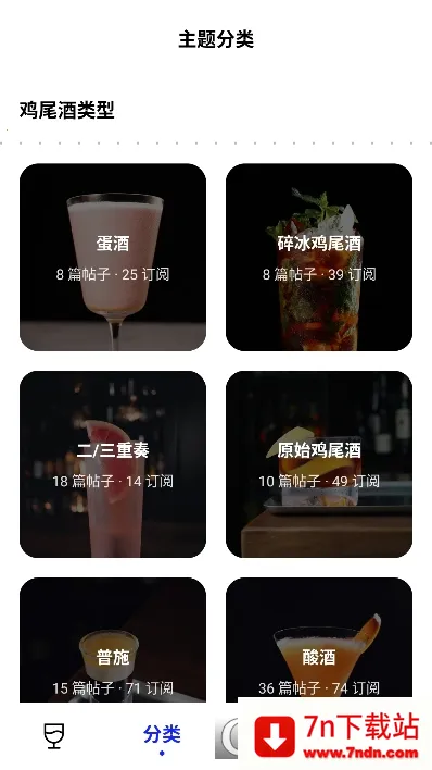 Ұ��(��β�Ƶ���ƽ̨)v1.9.87 ��׿���ͼ