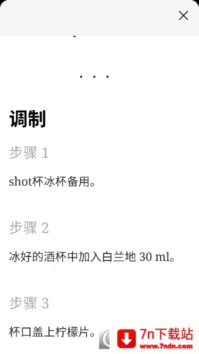 Ұ��(��β�Ƶ���ƽ̨)v1.9.87 ��׿���ͼ