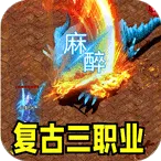 ���߰�ҵ(���汬ˬ����)v1.0.2 �ֻ���