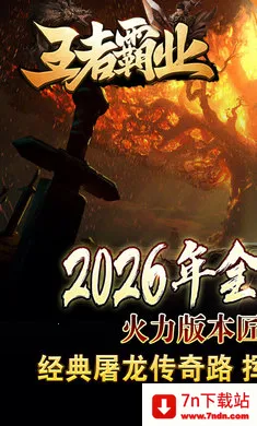 ���߰�ҵ(���汬ˬ����)v1.0.2 �ֻ����ͼ