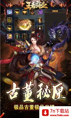 ���߰�ҵ(���汬ˬ����)v1.0.2 �ֻ����ͼ