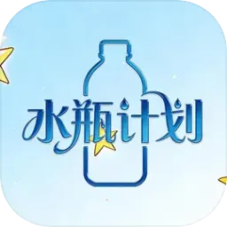 ˮƿ�ƻ�(����С��Ϸ)v1.0.2 ��׿��