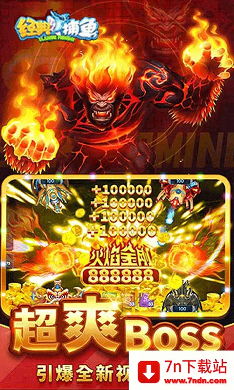 ���䲶�������ֻ���v1 ��׿���ͼ
